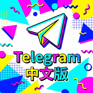 电报中文版如何批量删除聊天记录？ - Telegram 官网
